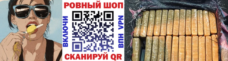 Купить наркотики Новосокольники Псилоцибиновые грибы  кракен ТОР  МАРИХУАНА  Мефедрон 
