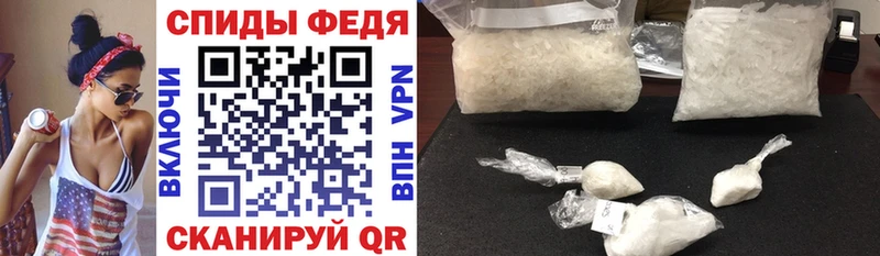АМФ VHQ Новосокольники