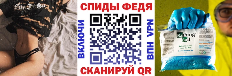 Amphetamine 98% Новосокольники