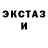 КЕТАМИН VHQ Prosto Lesya