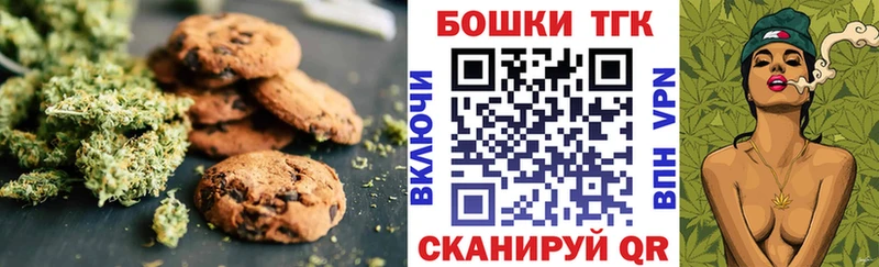 Cannafood марихуана  гидра маркетплейс  Новосокольники 