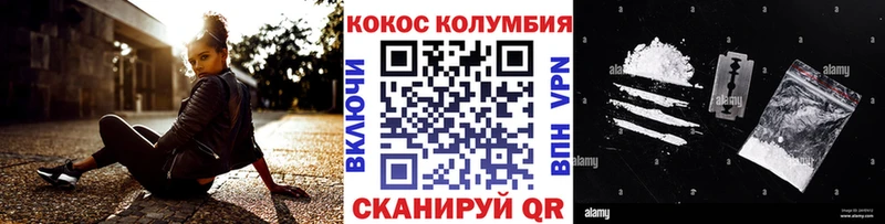 КОКАИН Боливия  Новосокольники 