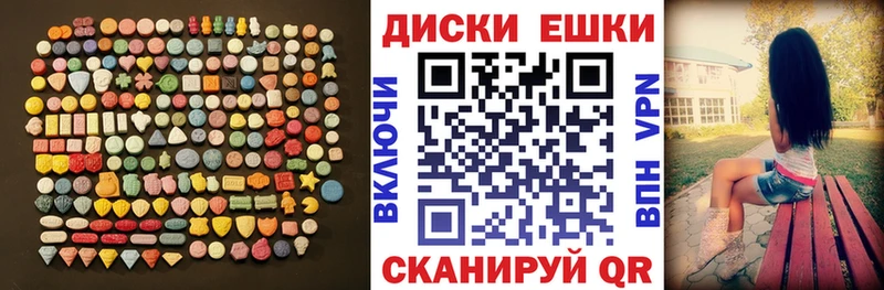 Экстази 280 MDMA Новосокольники