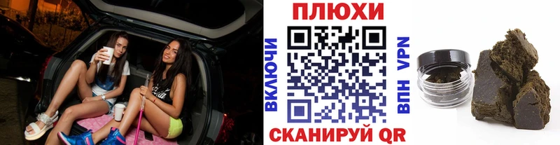 ГАШ Изолятор как найти Новосокольники