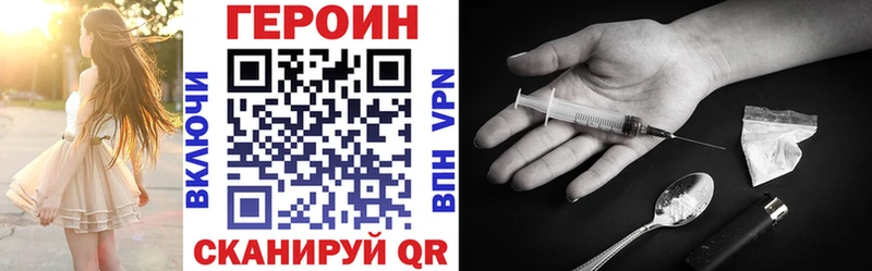 Героин VHQ  маркетплейс Telegram  Новосокольники  гидра tor 