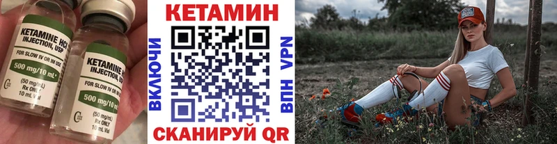 купить закладку  Новосокольники  Кетамин ketamine 
