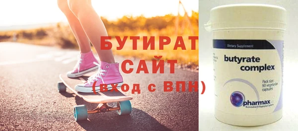 PSILOCYBIN Богданович