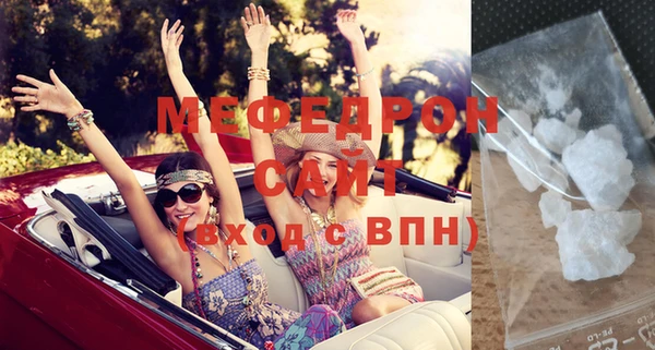 MDMA Premium VHQ Богородицк