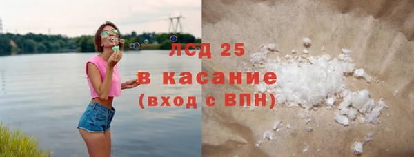 MDMA Premium VHQ Богородицк