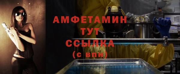 мескалин Богородск