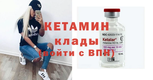 MDMA Premium VHQ Богородицк
