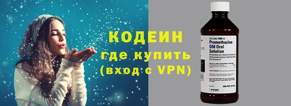 мескалин Богородск