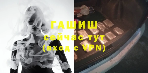 MDMA Premium VHQ Богородицк