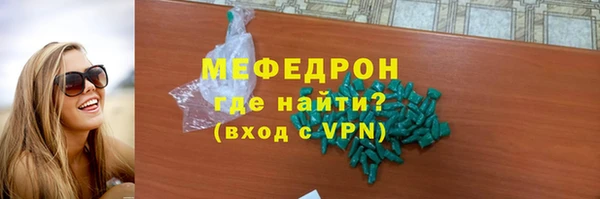 мескалин Богородск