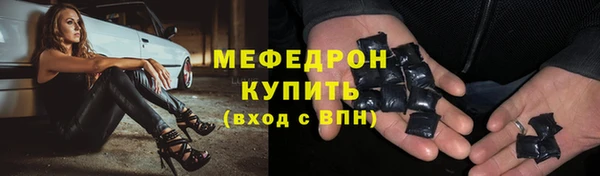 PSILOCYBIN Богданович