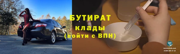 PSILOCYBIN Богданович