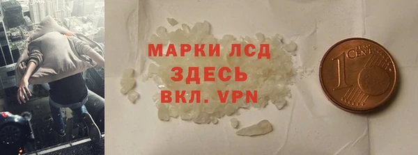 MDMA Premium VHQ Богородицк