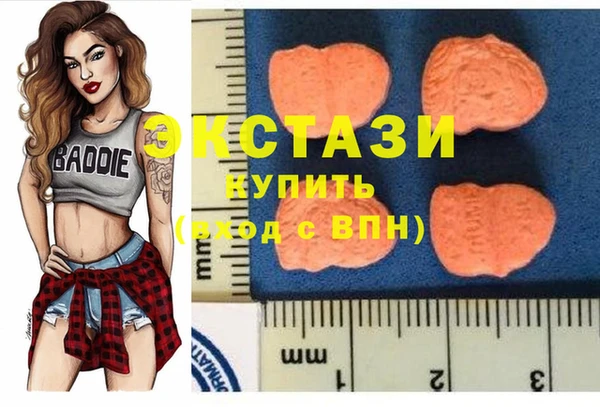 MDMA Premium VHQ Богородицк