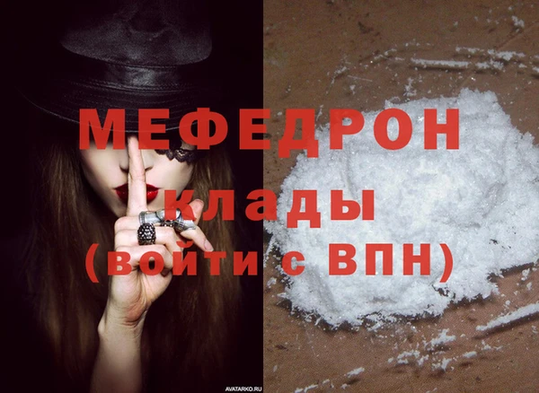 MDMA Premium VHQ Богородицк