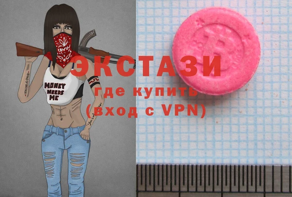 мескалин Богородск