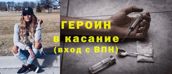MDMA Premium VHQ Богородицк