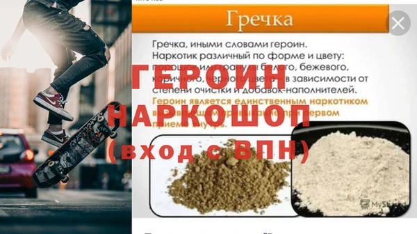 MDMA Premium VHQ Богородицк