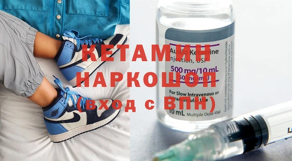 MDMA Premium VHQ Богородицк