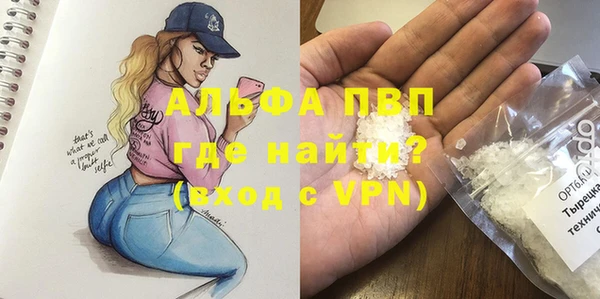 мескалин Богородск