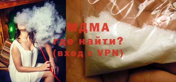 MDMA Premium VHQ Богородицк