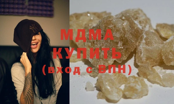 MDMA Premium VHQ Богородицк