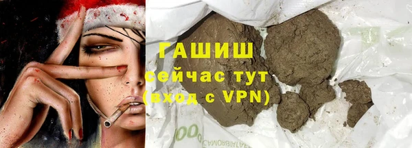 MDMA Premium VHQ Богородицк