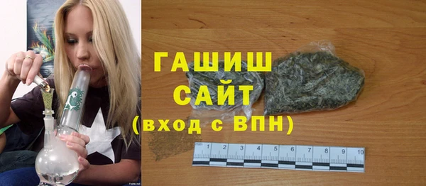 мескалин Богородск