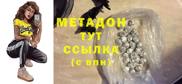 мескалин Богородск