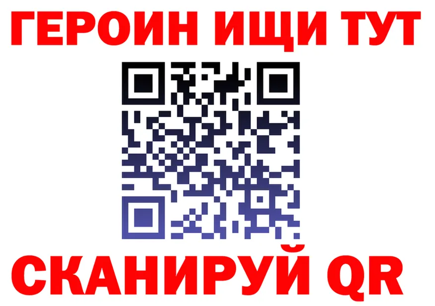 A PVP VHQ зеркало shop гидра Новосокольники