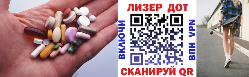 LSD-25 экстази ecstasy  Новосокольники 