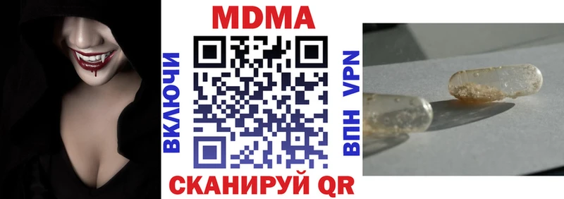 сколько стоит  Новосокольники  ОМГ ОМГ как зайти  МДМА crystal 