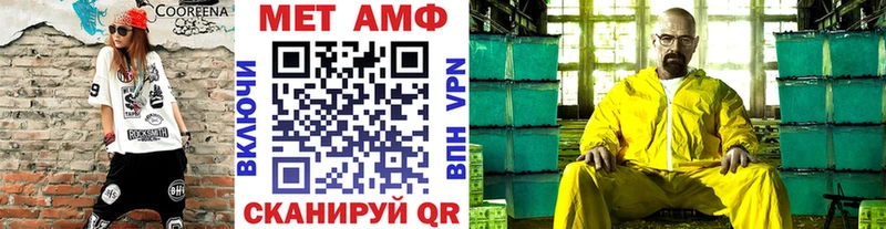 мега вход Новосокольники Первитин кристалл как найти наркотики