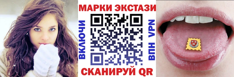 Марки 25I-NBOMe 1500мкг  Новосокольники 