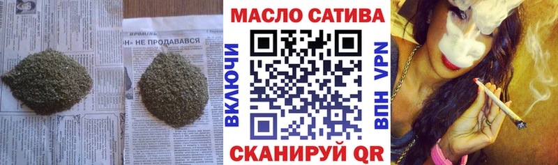 ТГК жижа  mega зеркало  Новосокольники 
